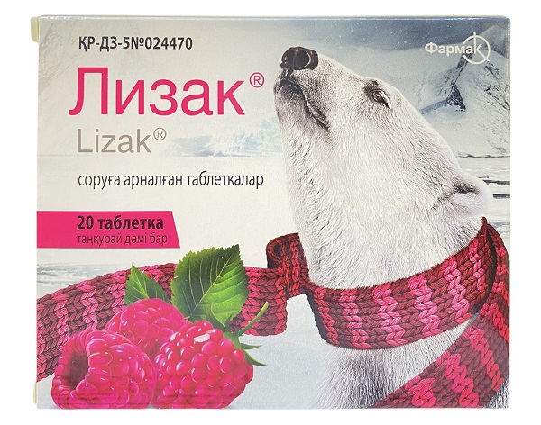 Лизак табл. д/расс №20 Малина ( лизоцим, деквалиния хлорид) @ (Упаковка)