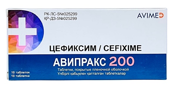 Авипракс 200 табл. 200 мг №10 ( цефиксим )