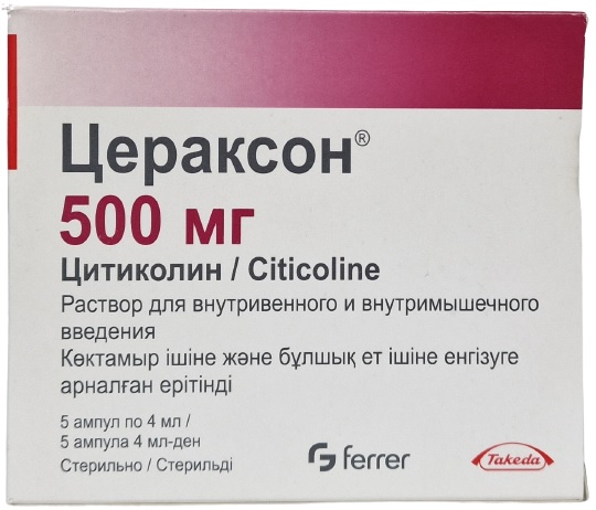 Цераксон амп. 500 мг/4 мл №5 ( цитиколин ) (Упаковка)
