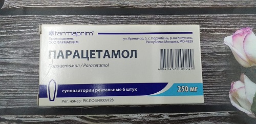 Парацетамол супп. рект. 250 мг №6 Фармаприм, Молдова