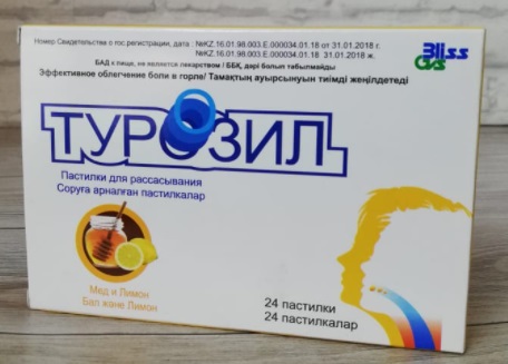 Турозил пастилки для рассасывания №24 (Мед и лимон) (Упаковка)