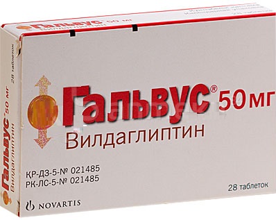 Гальвус табл. 50 мг №28 ( вилдаглиптин ) таглин (Упаковка)