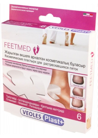 Пластырь Косметический Для Растрескавшихся Пяток 6шт VEOLES PLAST FEETMED