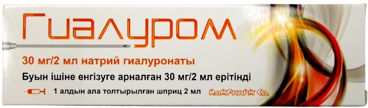 Гиалуром шприц 30 мг/мл 2 мл №1 