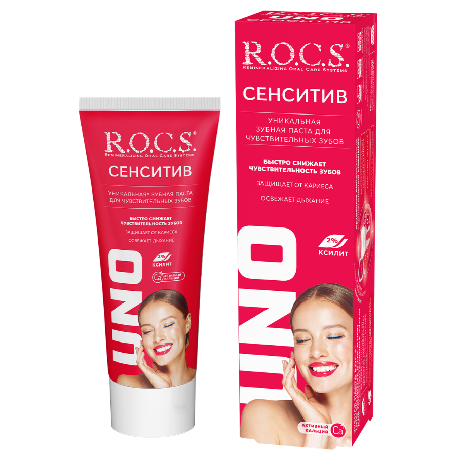 Зубная паста ROCS Uno Sensitive для чувствительных зубов 74г РОКС