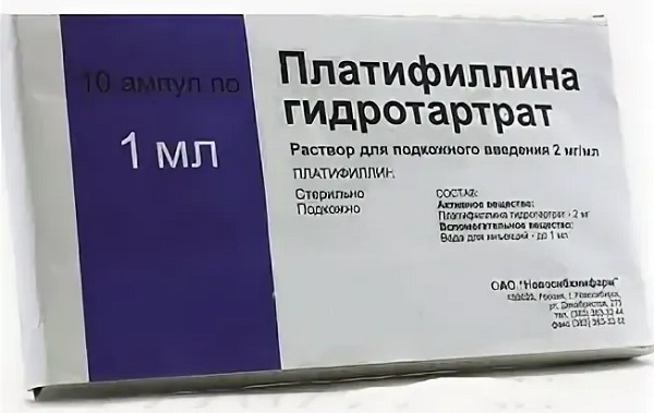Платифиллин гидротартрат 0,2% 1 мл №10 Новосибирск (Упаковка)