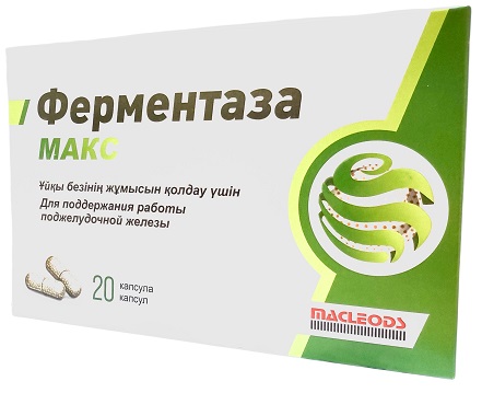 Ферментаза  Макс капс. 25 000 ед. №20 БАД Маклеодс (Упаковка)