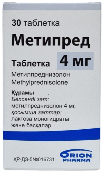 Метипред табл. 4 мг №30 ( метилпреднизолон )