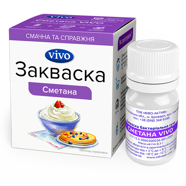 Vivo Закваска Сметана 0,5 г. №2 флакона