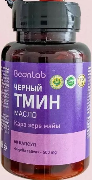 Boonlab Масло Черного тмина 500мг №60капсул &