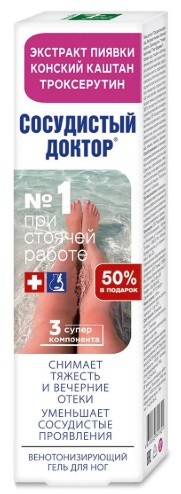 7 нот здоровья Гель для ног Сосудистый Доктор 125 мл