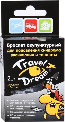 Браслет акупунктурный от укачивания TRAVEL DREAM для Детей с 3-х лет Пират 1 пара