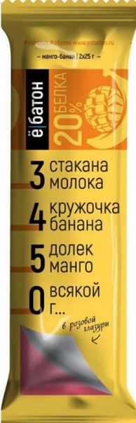 Ё батон Протеиновый батончик Манго Банан в розовой глазури 50 г.
