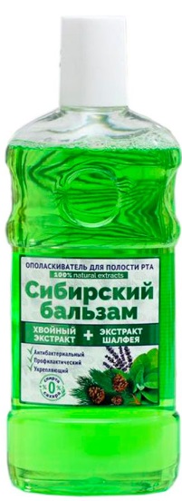Ополаскиватель для полости рта Шалфей и Хвойный экстракт Vilsendent 500 мл