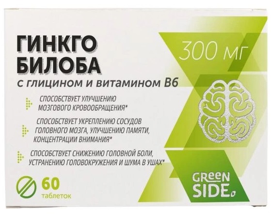 Green Side Гинкго Билоба с глицином и витамином В6 №60 таб