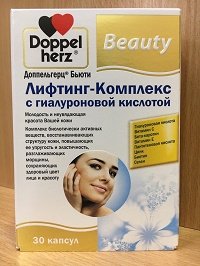 Доппельгерц Бьюти Лифтинг-Комплекс с гиалуроновой к-й  капс.№30