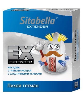 Насадка стимулирующая Sitabella EX EXTENDER Лихой Гетман