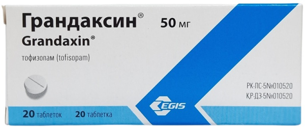 Грандаксин табл. 50 мг №20 ( тофизопам ) (Упаковка)