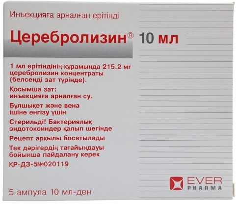 Церебролизин раствор 10 мл №5 ампул (Упаковка)