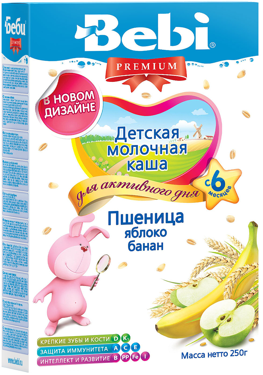 Беби Премиум Каша молочная  пшеничная с яблоком и бананом с 6 мес. 250 г.