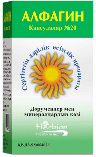 Алфагин капсулы №20 @
