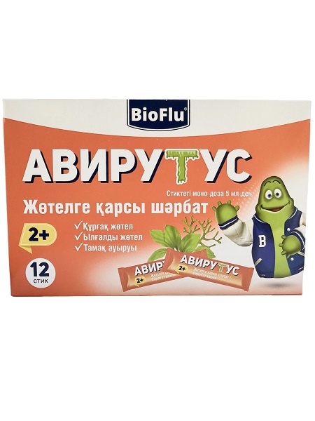Авирутус стики №12 Сироп от кашля (Упаковка)