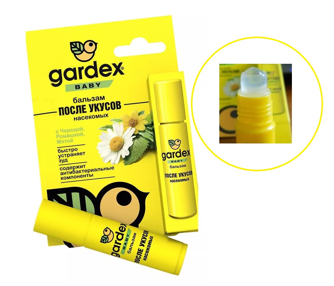 После укусов насекомых GARDEX Baby Бальзам 7мл