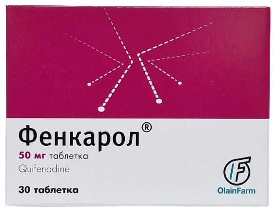 Фенкарол табл. 50 мг №30 ( хифенадина гидрохлорид ) (Упаковка)
