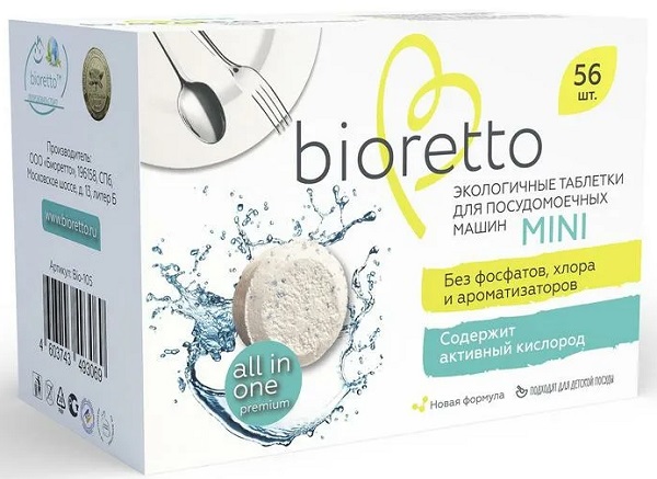 BIORETTO Таблетки экологичные для посудомоечной машины 56 шт