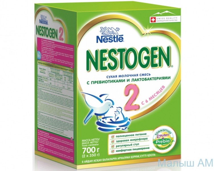 Нестожен 2 700г Смесь детская сухая с 6 месяцев Nestle
