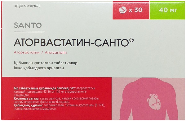 Аторвастатин Санто табл. 40 мг №30 ( аторвастатин ) (Упаковка)
