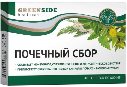 Green Side Почечный сбор 600мг №40  &