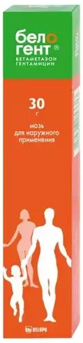 Белогент мазь 30 г ( бетаметазон, гентамицин )