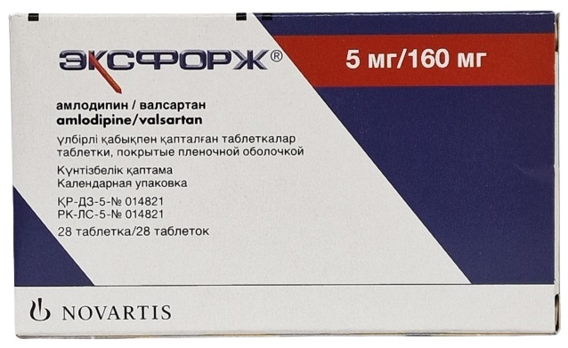 Эксфорж табл 5 мг/160 мг №28 ( валсартан, амлодипина бесилат ) (Упаковка)