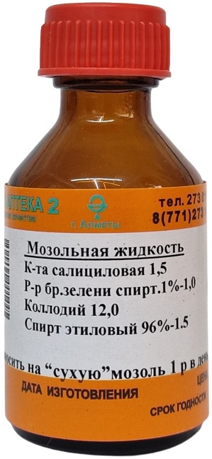 Жидкость против сухих мозолей 16 г ( В/З ) &
