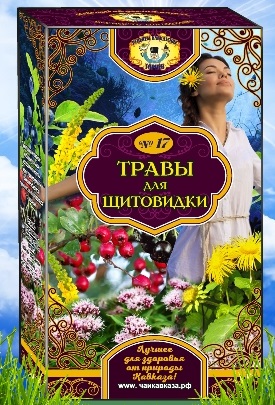 Чаи Кавказа №17 Травы для щитовидки №25пак