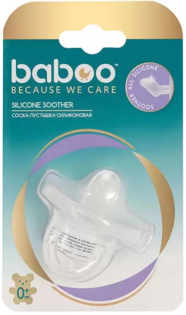 Пустышка Силикон BABOO 0м+ цельнолитая арт.5-201