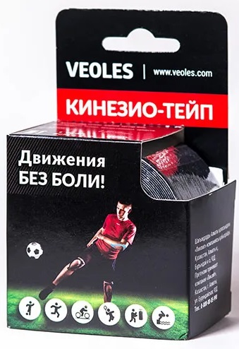 Кинезио Тейп VEOLES 5см*32м Черный Рулон