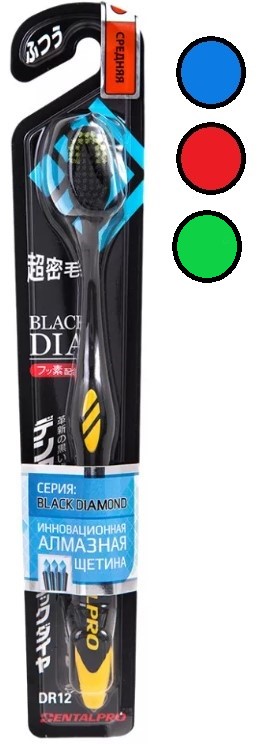 Зубная щетка DENTALPRO DR12 Black Dimond Hard цв.в асс.
