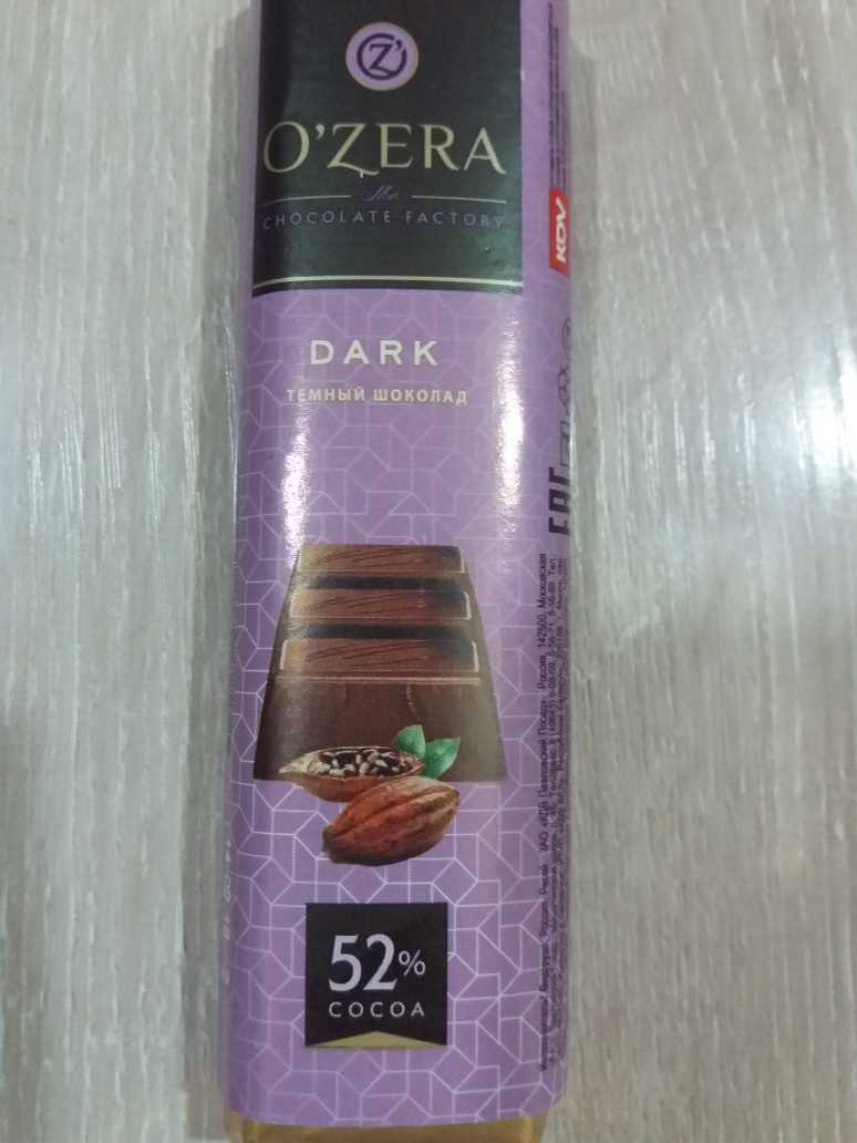 Ozera Dark темный шоколад 42,0