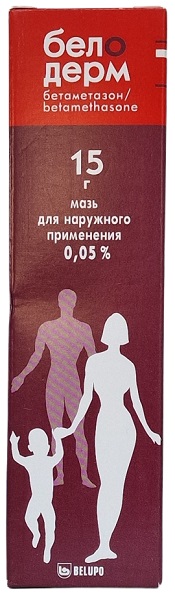 Белодерм мазь 15 г ( бетаметазон )