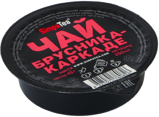 SimpaTea Смесь для приг.чая Чай Брусника-Каркаде 45г