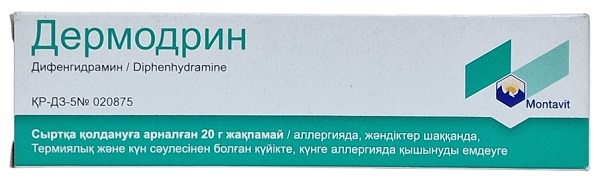 Дермодрин мазь 20 г ( дифенгидрамин )