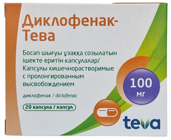 Диклофенак Тева капс.100 мг №20 / Диклофенак- ратиофарм (Упаковка)