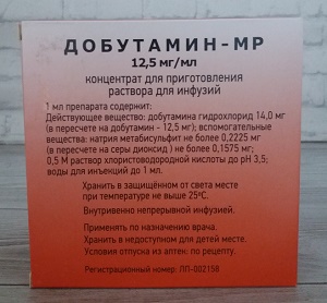 Добутамин-МР ампулы 125 мг 10 мл №10 (Россия ) (Упаковка)