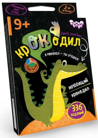 Настольная Игра 9+ Тот самый Крокодил арт.04965