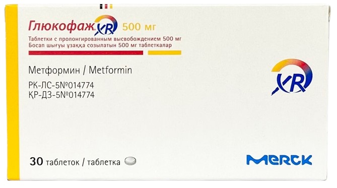 Глюкофаж XR табл. 500 мг №30 пролонгированные ( метформина гидрохлорид ) (Упаковка)