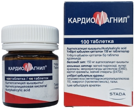 Кардиомагнил табл. 150 мг №100 ( ацетилсалициловая кислота )
