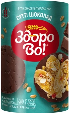 Здорово! Хлебцы цельнозерновые Спелая черника 100г