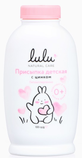 LULU Детская присыпка с цинком 100гр